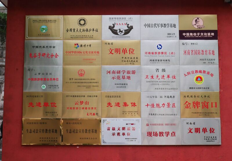 File:YunmengshanPlaques.JPG