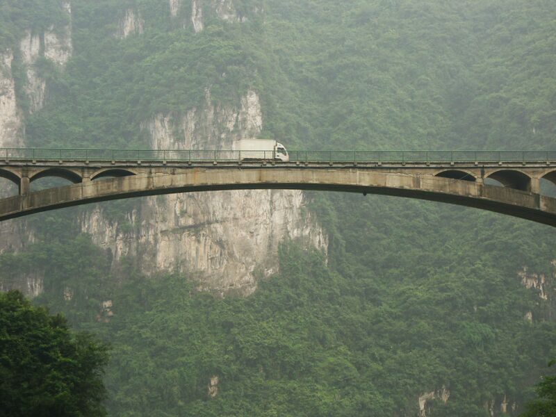 File:GangouziCenterSpan.jpg
