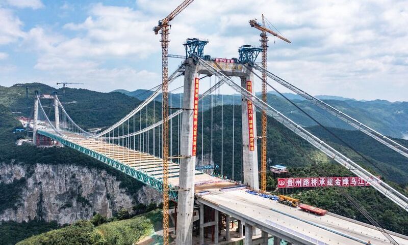 File:GuijinCablesDeckCompleted.jpg