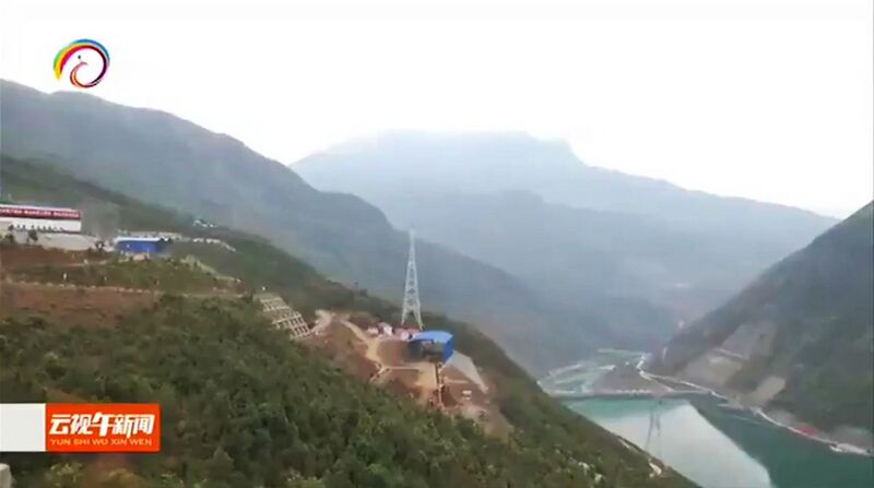 File:JinshajiangJin'anReservoir.jpg