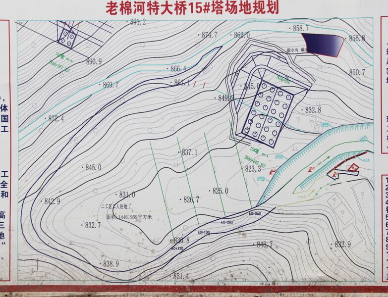 File:LaomianheFoundationPlan.JPG