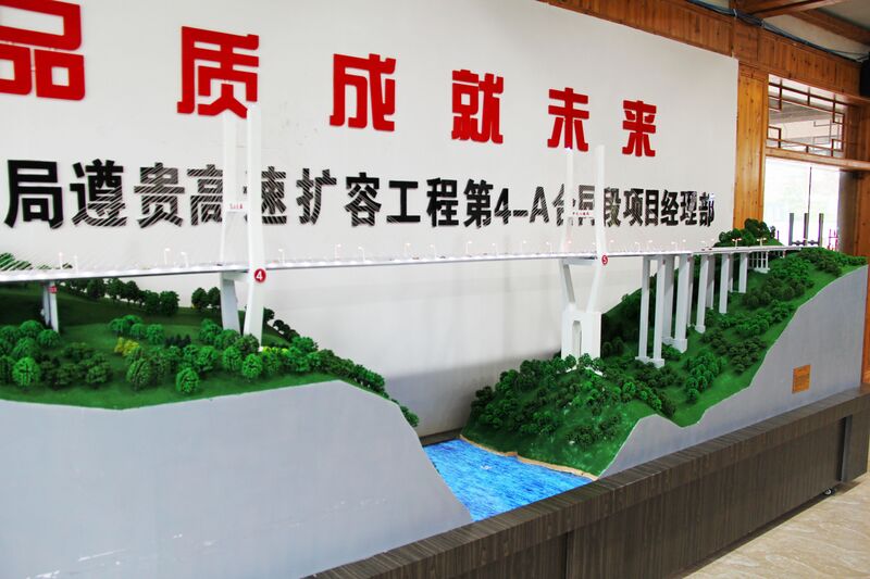 File:WujiangNanmuduModel.jpg