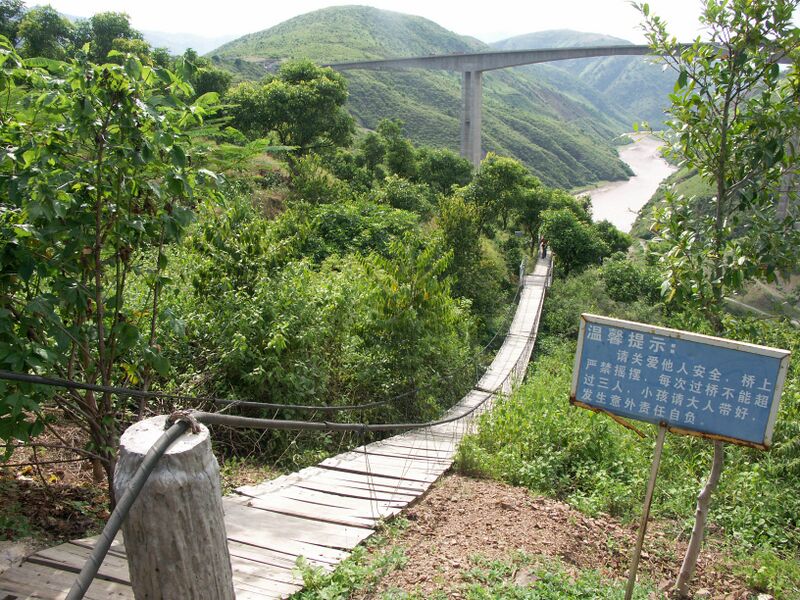 File:27HongheFootbridge.jpg