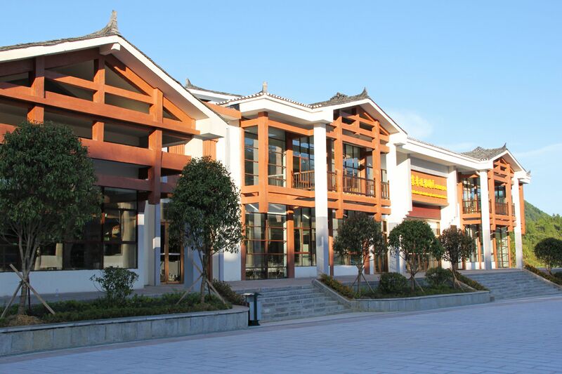 File:68AizhaiVisitorsCenter.jpg