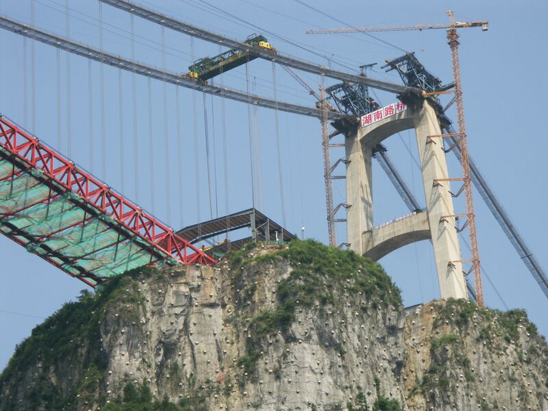 File:AizhaiSouthTowerLonglens2.jpg