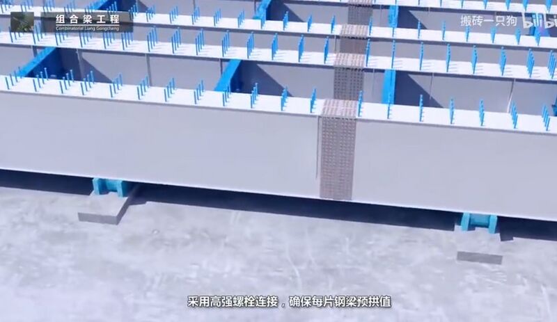 File:ShimenRenderSteelBeamSide.jpg