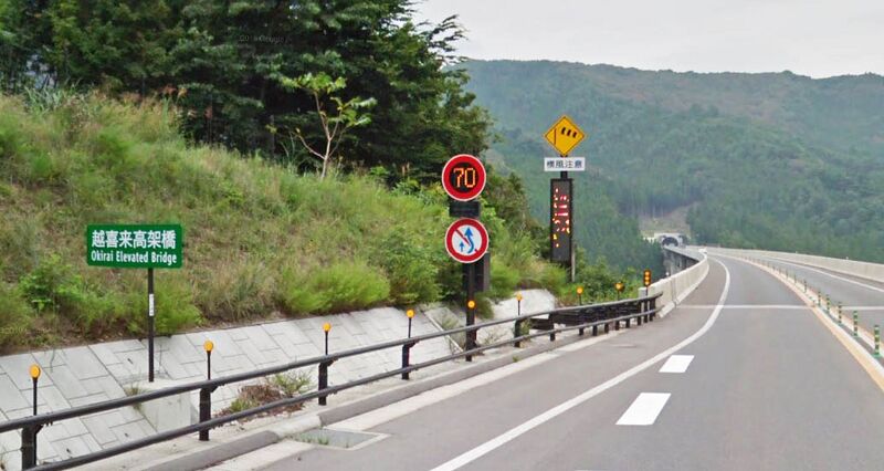 File:OkiraiSign2.jpg