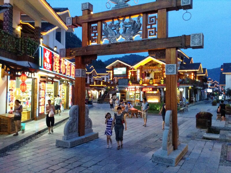 File:WulingyuanbyLeeChoong.jpeg