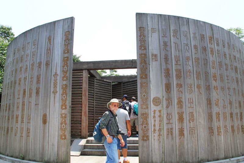 File:TianmenMountainDoorBuilding.jpg