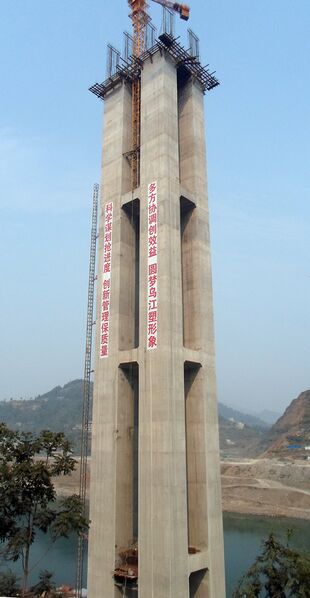 File:WujiangDejiangPierShaft.jpg