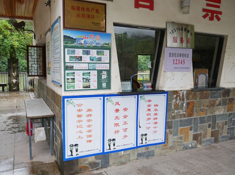 File:Dahangxi BungeeEntrance.JPG
