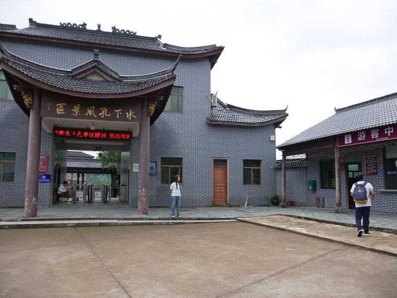 File:DapanshanScenicArea.JPG