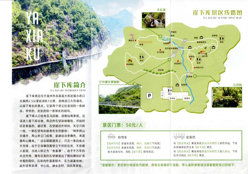 File:YaxiakuMap.jpg