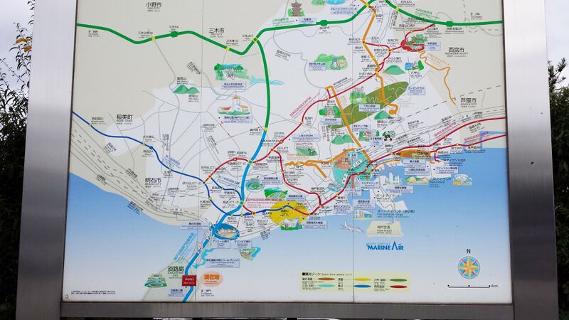 File:AkashiKaikyoAreaAttractions.jpg