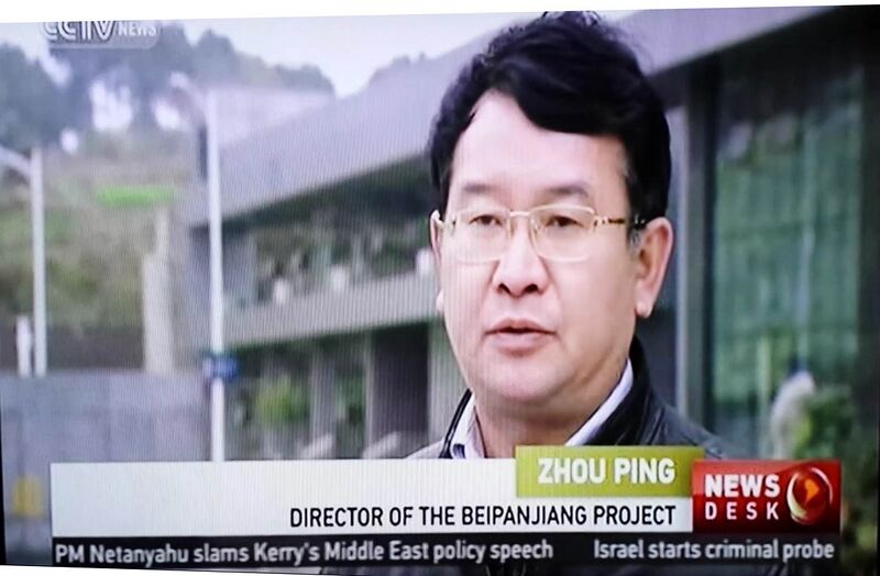 File:BeipanjiangDugeCCTVZhouPingInterview.jpg