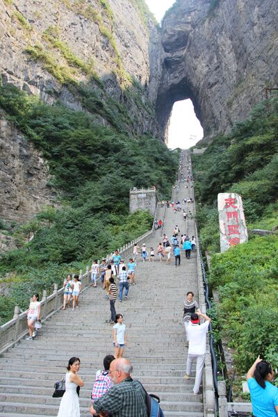 File:TianmenMountainSteps&Hole.jpg