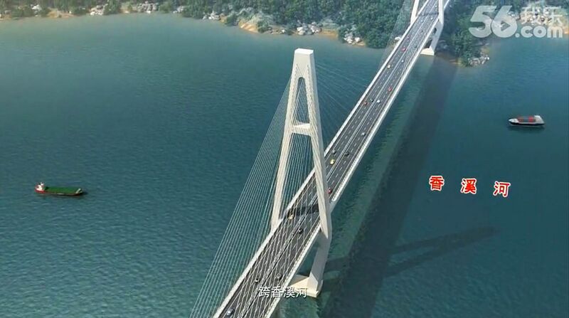 File:XiangxiCableStayedAerial.jpg