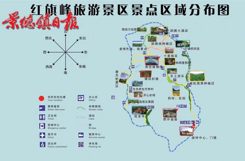 File:Hongqifeng GlassMap2.jpg