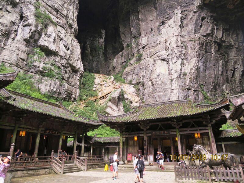 File:462WulongPlazaByJohnFilmer.JPG