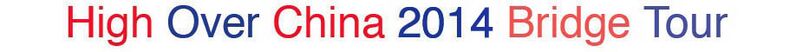 File:HighOverChina2014TourLogo .jpg