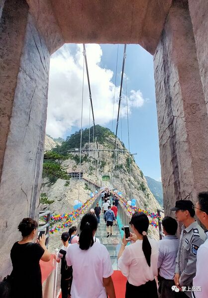 File:Mingtangshan Glass Bridge Tower.jpeg