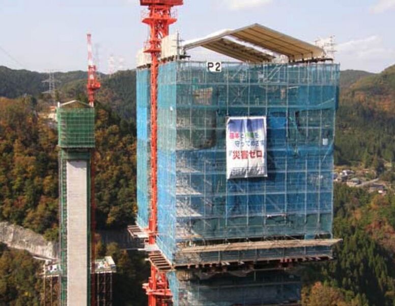 File:ShintabisokoPCnews2.jpg