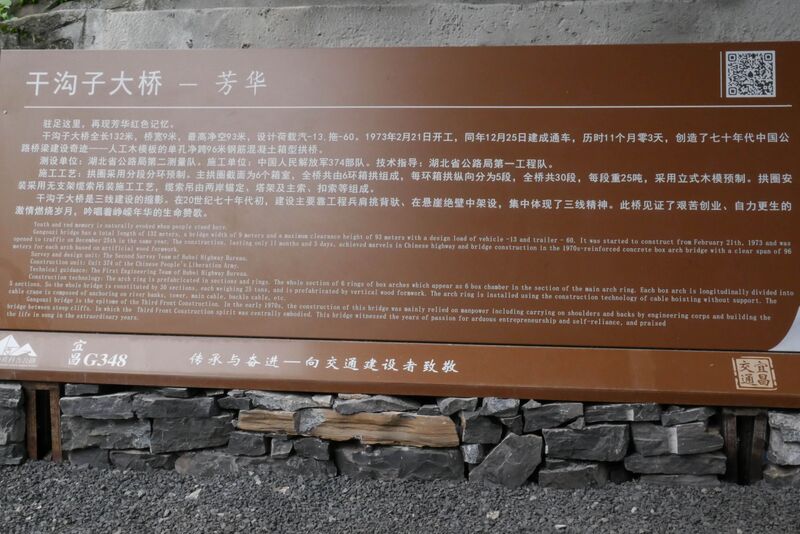 File:Tianzhushan Footbridge15.JPG