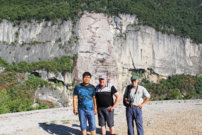 File:44QianjiangSculpture&Morrison&Scott.jpg