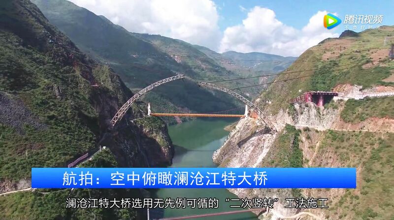 File:LangcangjiangSideRotationClosure.jpg