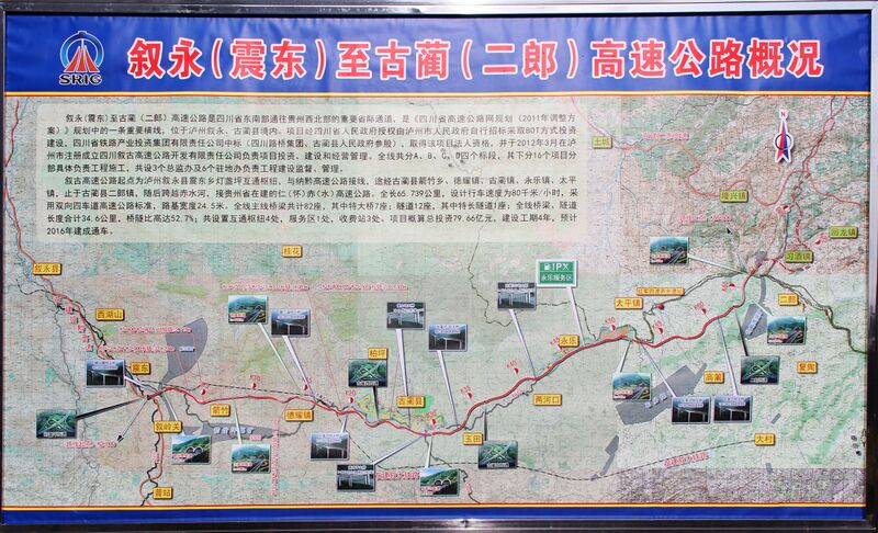 File:GuilinExpresswayMap.jpg