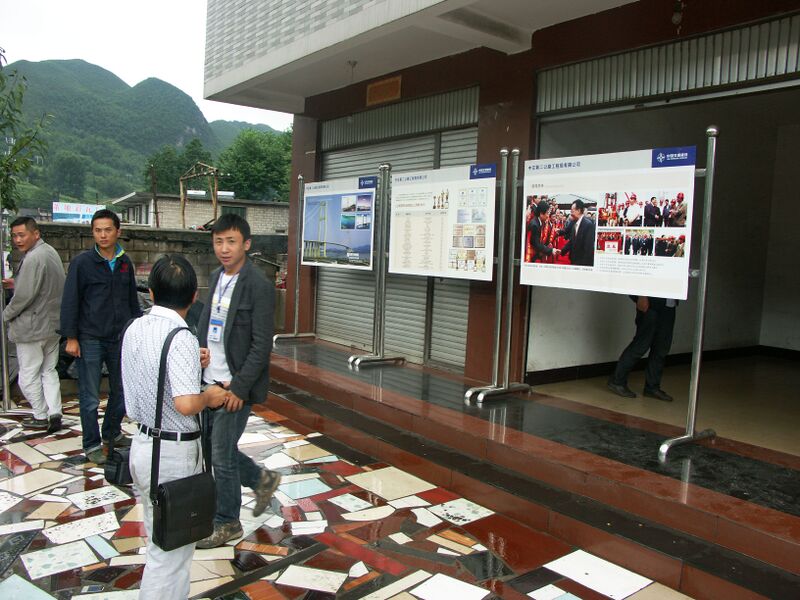 File:DimuheBridgeOffice.jpg