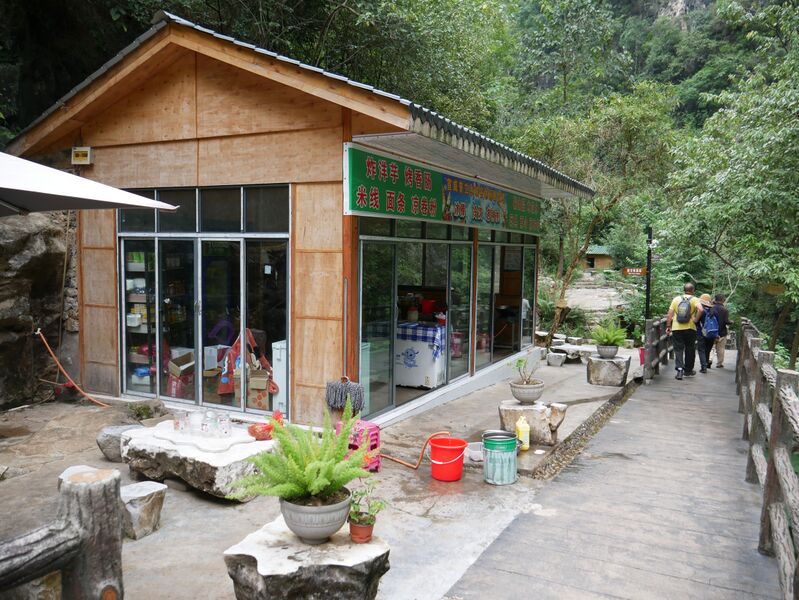 File:NizhuheCanyonFoodBuilding.JPG