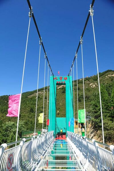 File:Shuilianxia scenicGreenTower.jpg