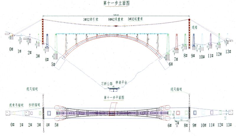 File:YelangheElevationFinalCopy.jpg