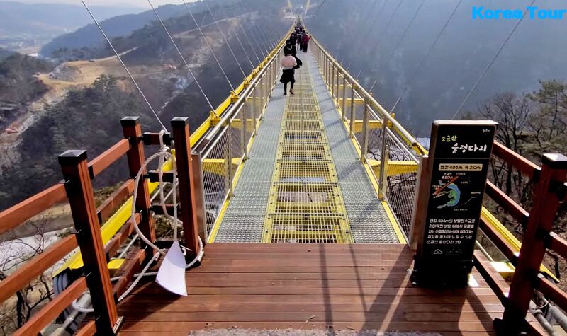 File:UlleongFootbridgeEntrance.jpg