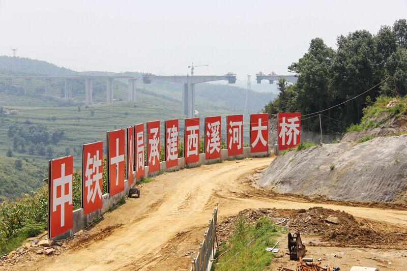 File:XixiheExpresswayLonglensView.jpg