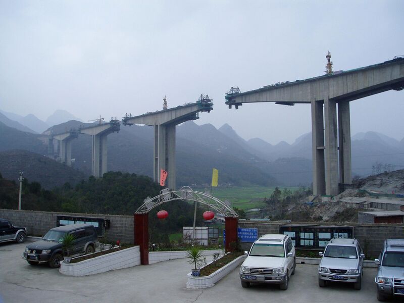 File:1Pingzai.JPG