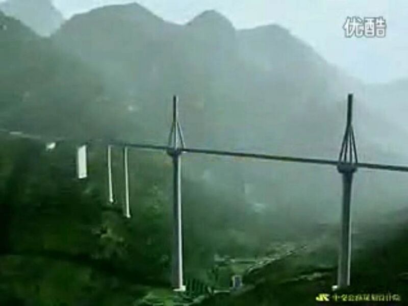 File:BalingheFrameGrab.jpg