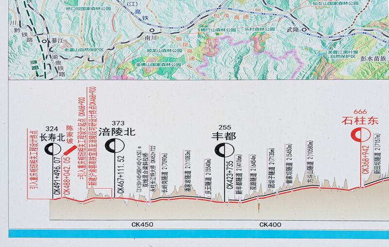 File:Caijiagou RailwayNew3rdRouteWider2.jpg