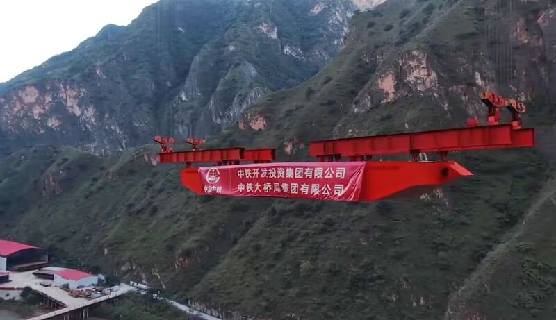 File:LvzhijiangDeckLift10.jpg