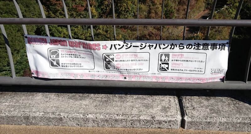 File:SudokeikokuBungy6.jpg