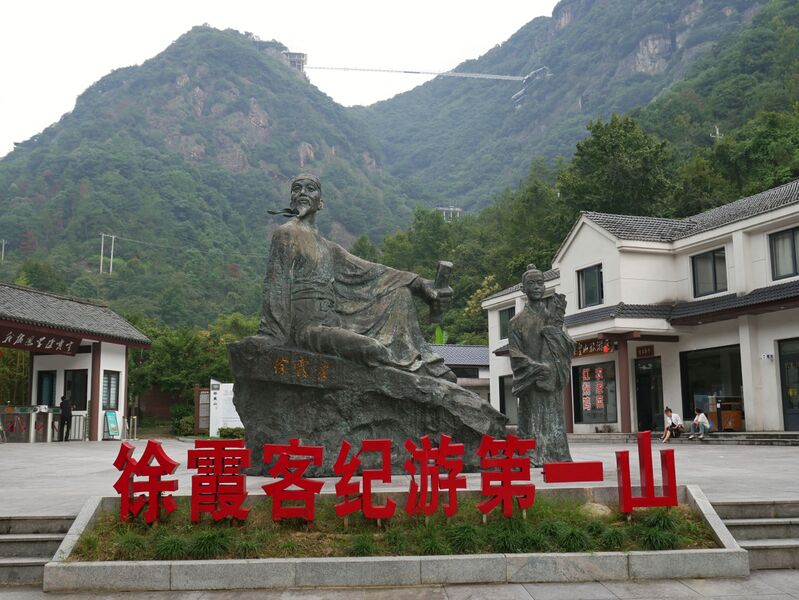 File:Lianghuangshan Glass.JPG