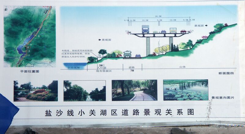 File:XiaoguanshuikuAreaHwyViaduct.jpg
