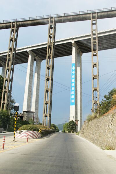 File:ZhangjiajieCityPipelineBridge.jpg