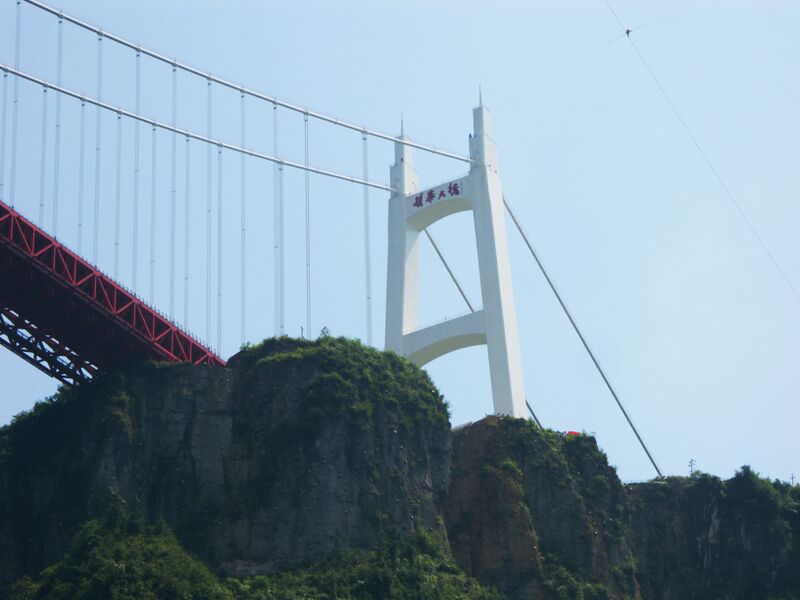 File:41AizhaiTower&TightropeByEric.jpg