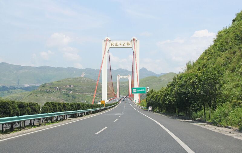 File:BeipanjiangHukunWestApproach.jpg