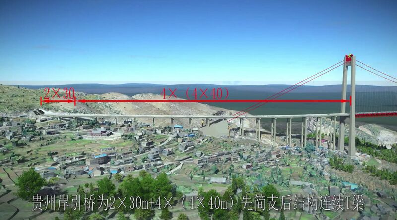 File:Chishuihe Bridge ChajiaotanEastSpansRender.jpg