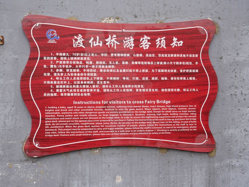 File:DuxianSign2.JPG