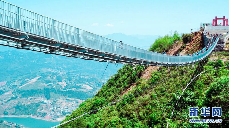 File:Lingzhi XiantaiFootbridgeCables.jpg