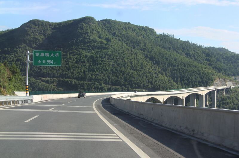 File:MorongRealName.JPG